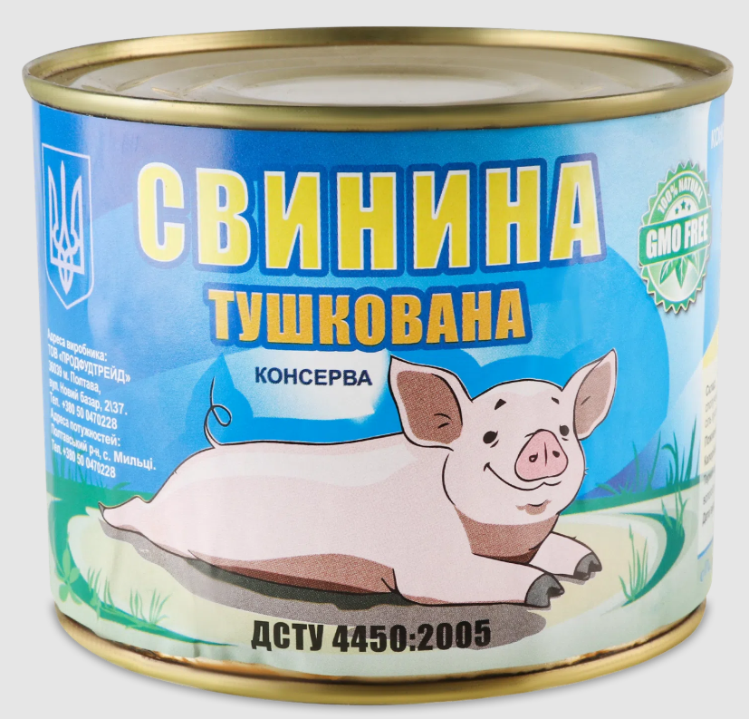 Свинина тушкована, ПОЛТАВСЬКИЙ М'ЯСНИЙ ГОСТ, 525г